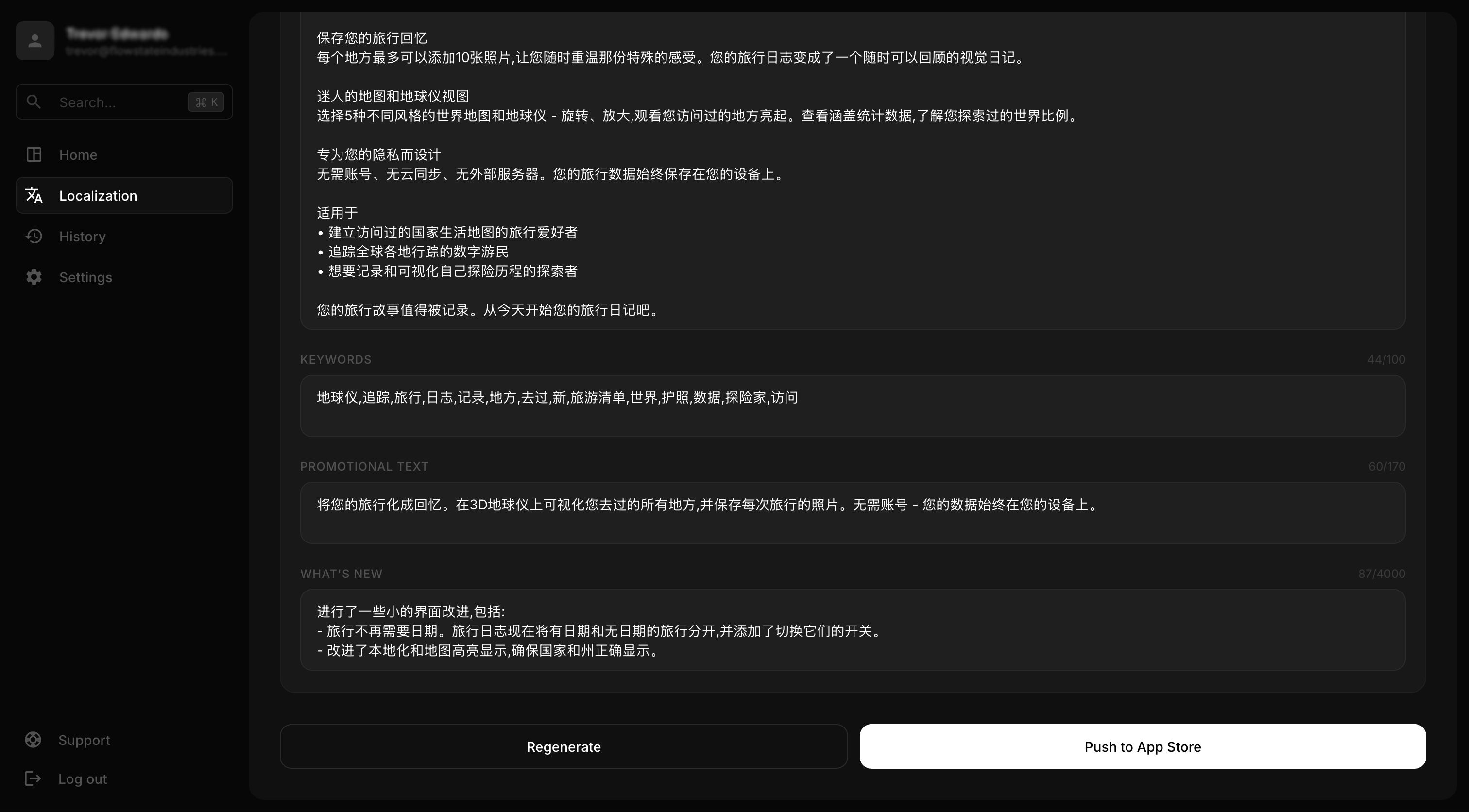 Direct App Store Push